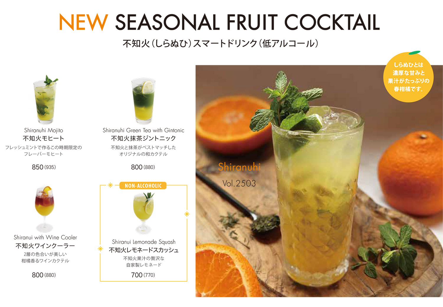 Ԍsm΁iVkqjJNetFA`Seasonal Fruit Cocktail` 326ijX^[gI