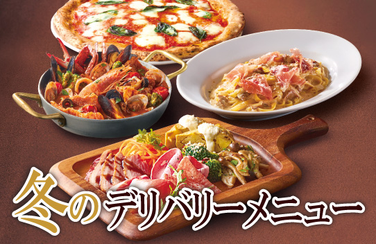 �T�����@�g�[���f���o���[�~�̐V���j���[�o��I