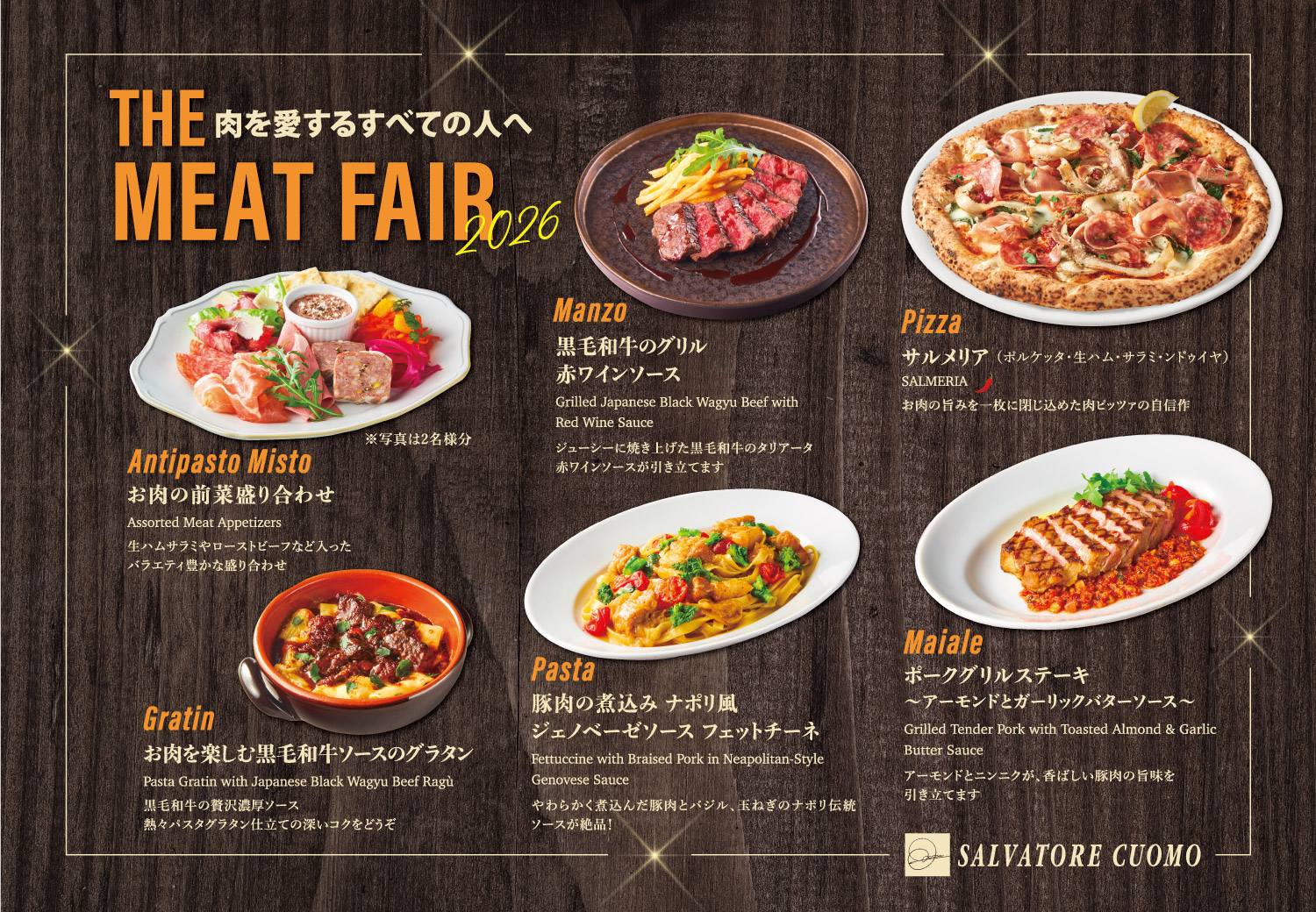 MEAT FAIR