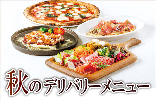 �T�����@�g�[���f���o���[�H�̐V���j���[�o��I