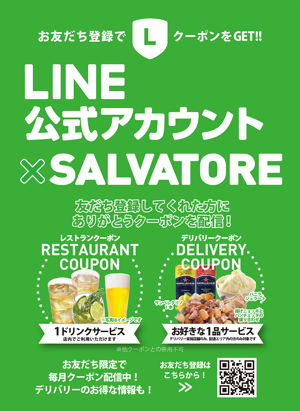 SALVATORE CUOMO LINE@ 