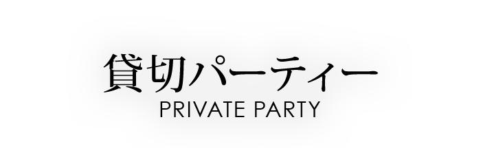 ݐ؃p[eB[