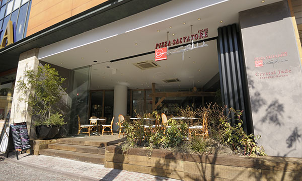 PIZZA SALVATORE CUOMO & GRILL 