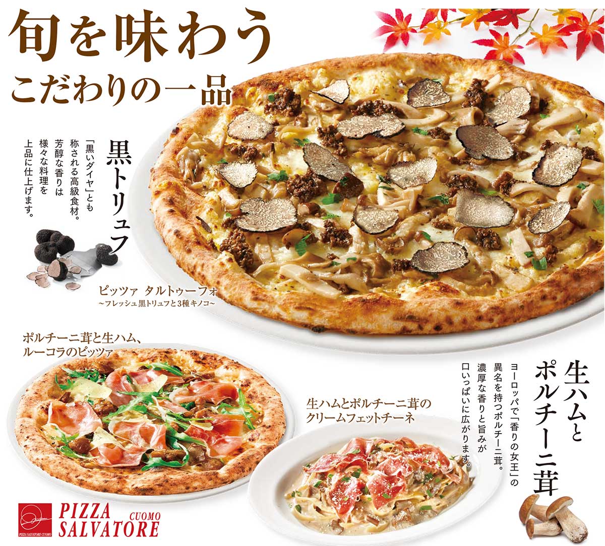 �H�̃y�A�Z�b�g