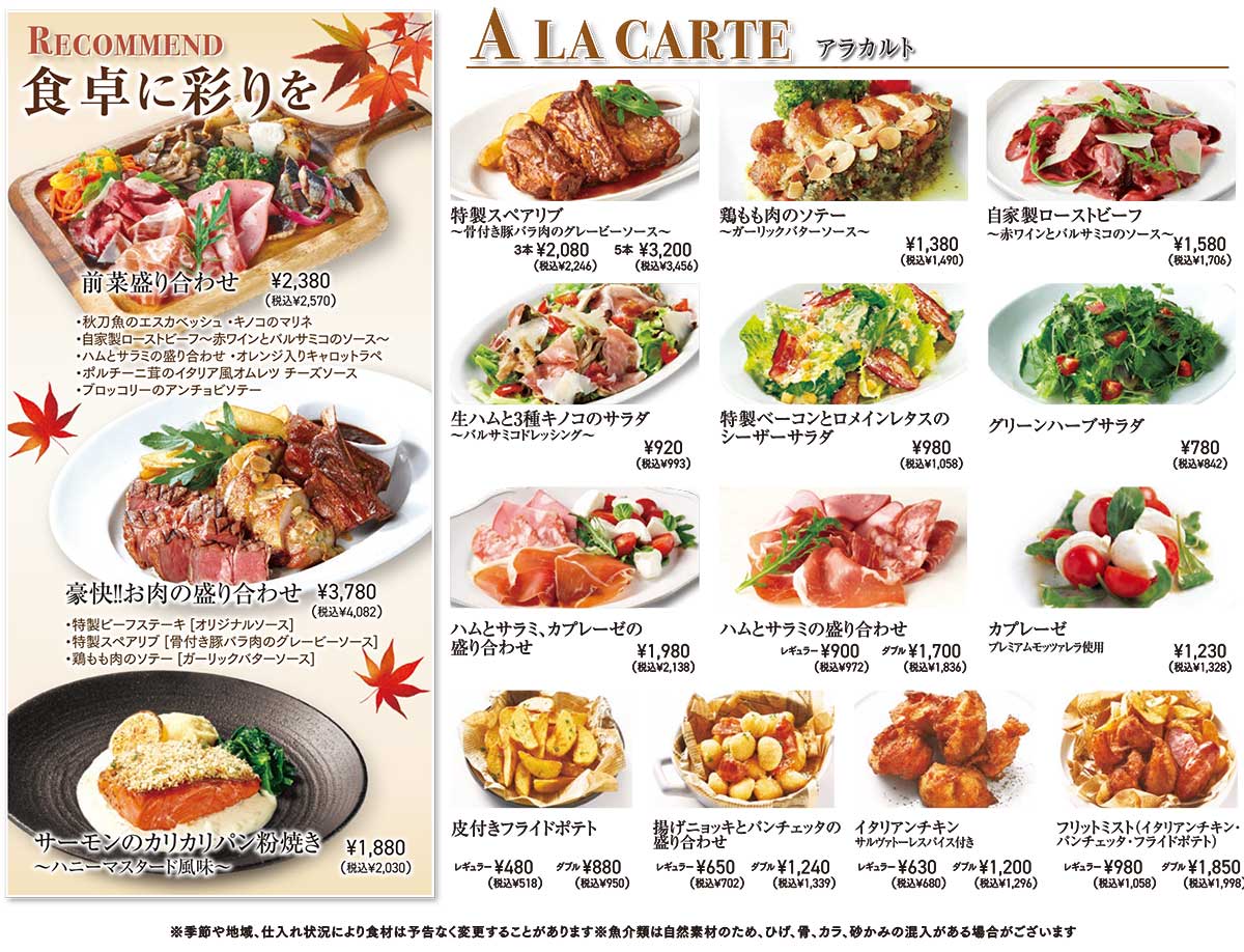 �A���J���g