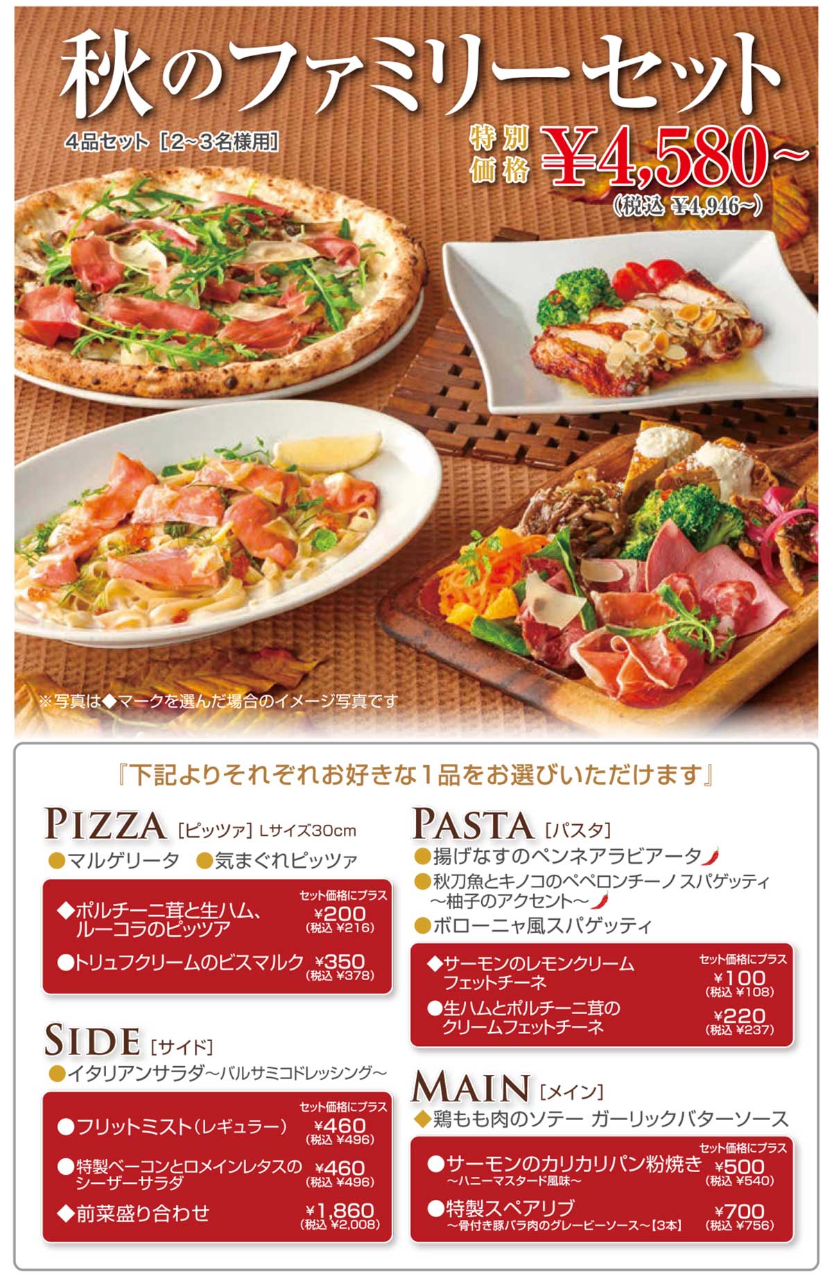 �t�@�~���[�Z�b�g