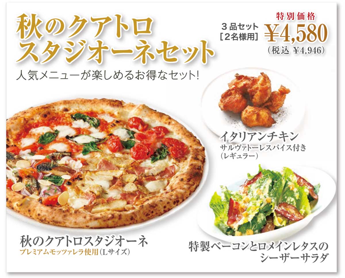 �y�A�Z�b�g