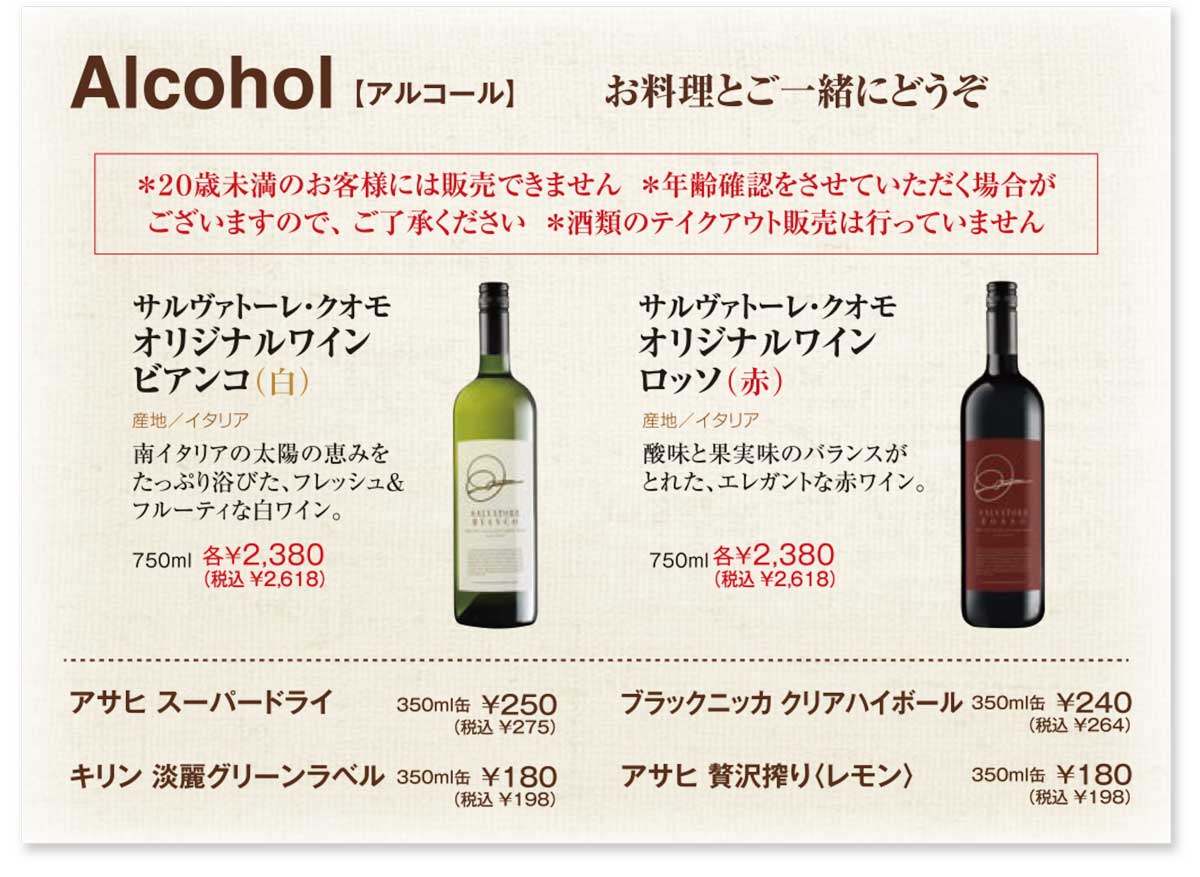 �A���R�[��