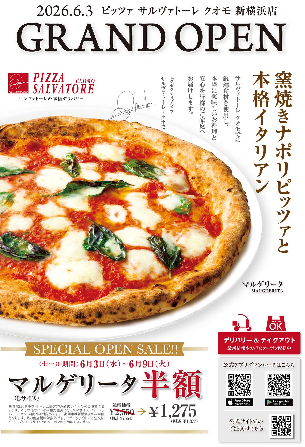 GRAND OPEN